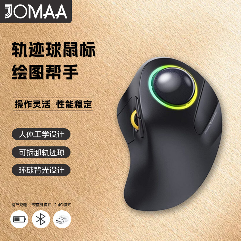 Mouse trackball wireless Dual- - Gaming Accessories Drawing recensione e prezzo