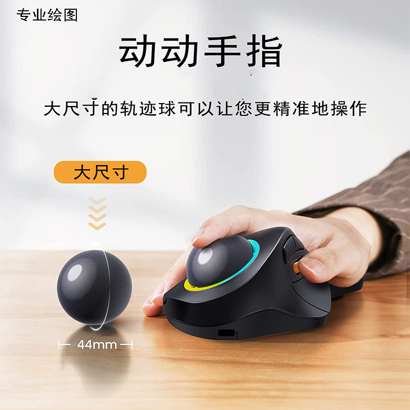 Mouse trackball wireless Dual- - Gaming Accessories Drawing recensione e prezzo