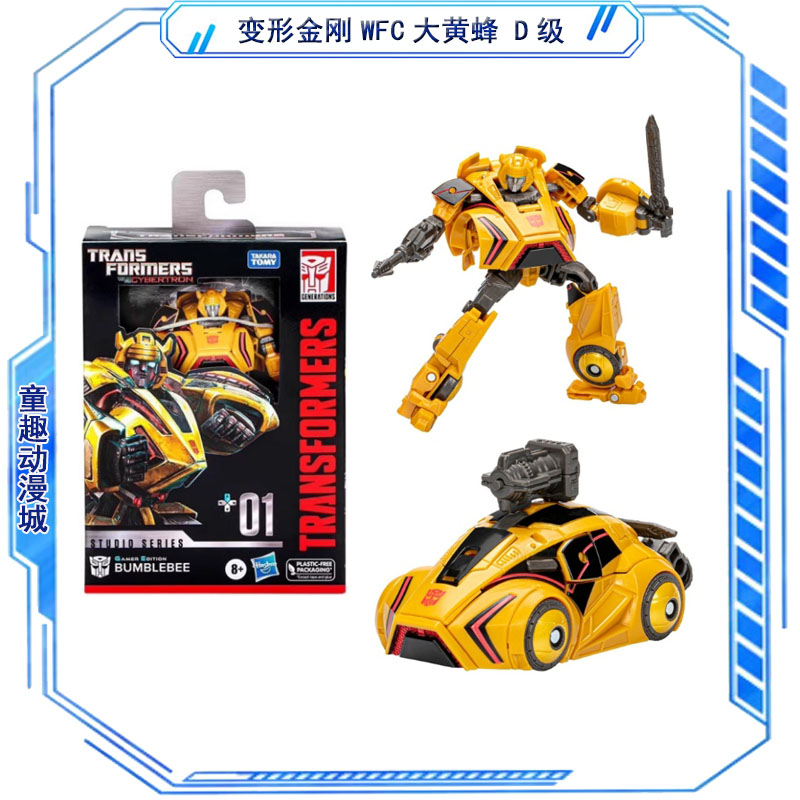 Transformers Toys Studio Serie - Gaming Accessories Toys recensione e prezzo