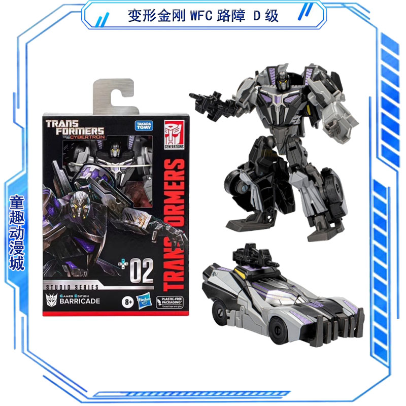 Transformers Toys Studio Serie - Gaming Accessories Toys recensione e prezzo