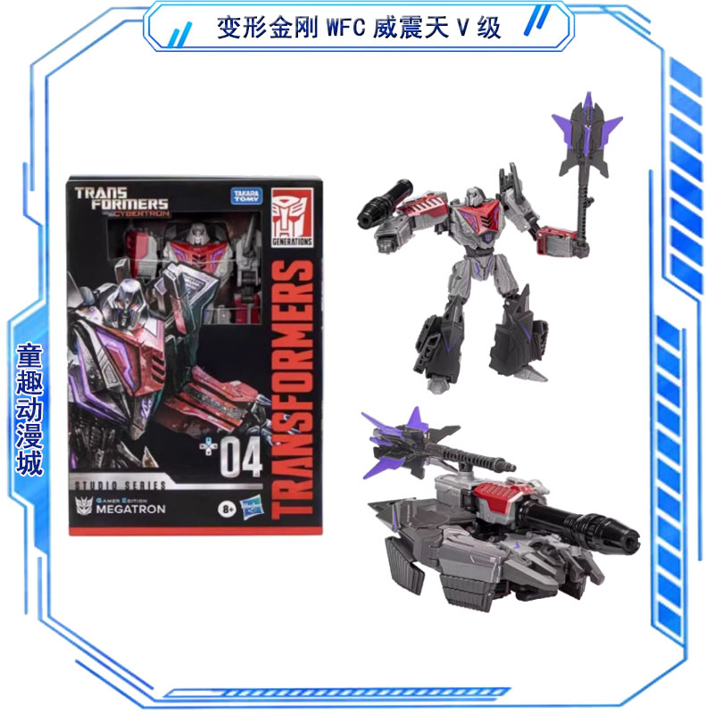 Transformers Toys Studio Serie - Gaming Accessories Toys recensione e prezzo