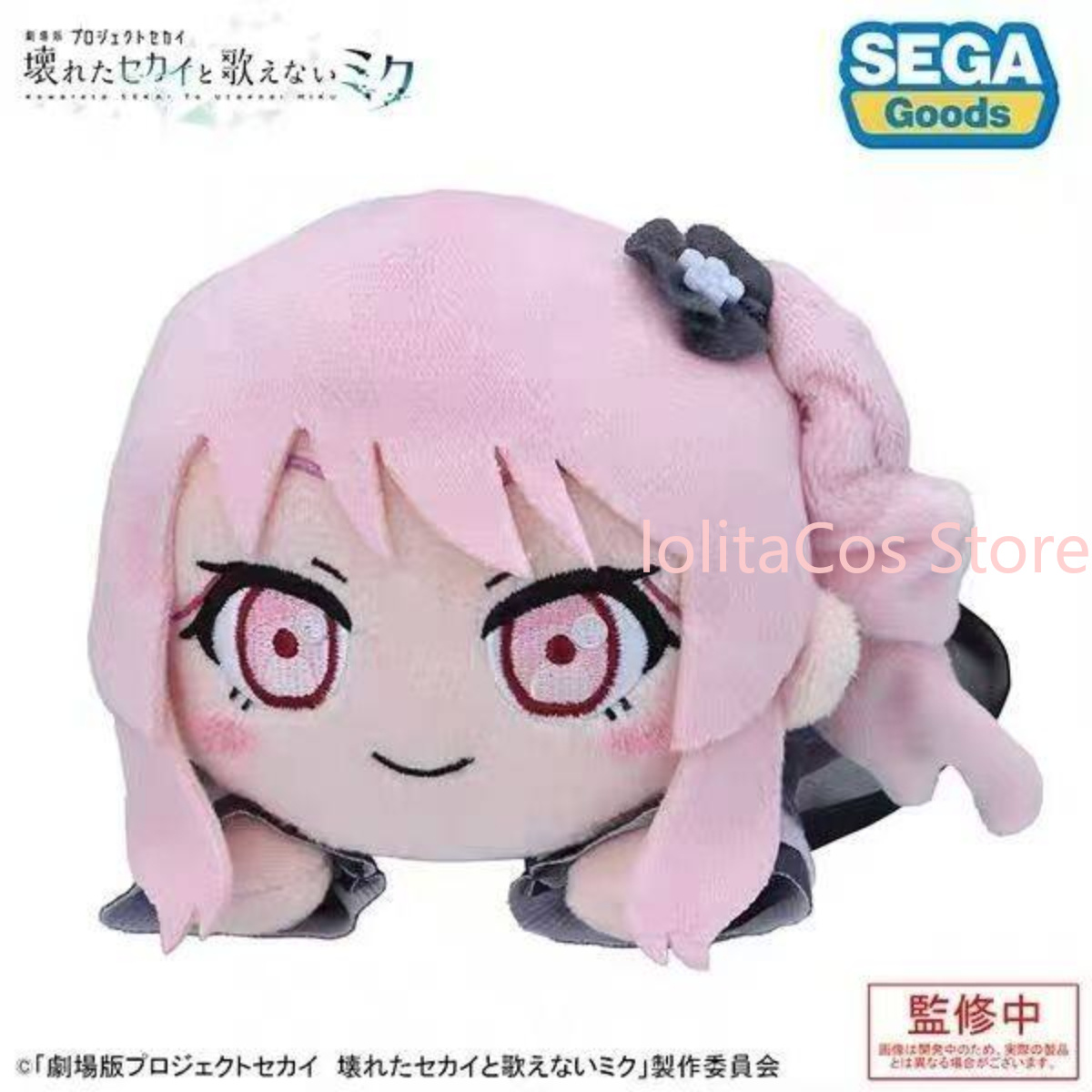 Pjsk Akiyama Mizuki Shinonome  - Gaming Accessories Toys recensione e prezzo