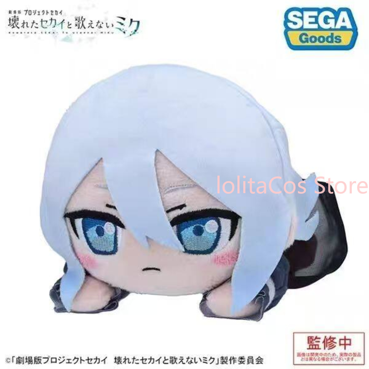 Pjsk Akiyama Mizuki Shinonome  - Gaming Accessories Toys recensione e prezzo
