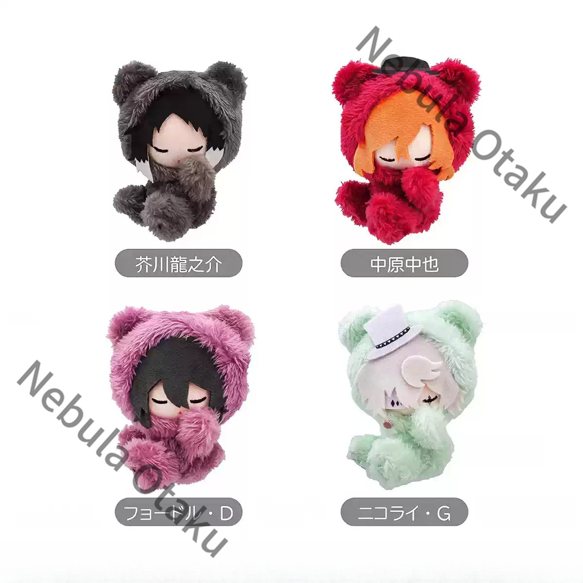 Bungo Stray Dogs Nikolai Gogol - Gaming Accessories Toys recensione e prezzo
